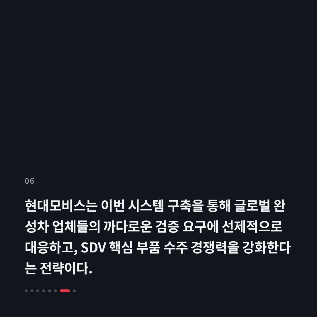 6번째 카드