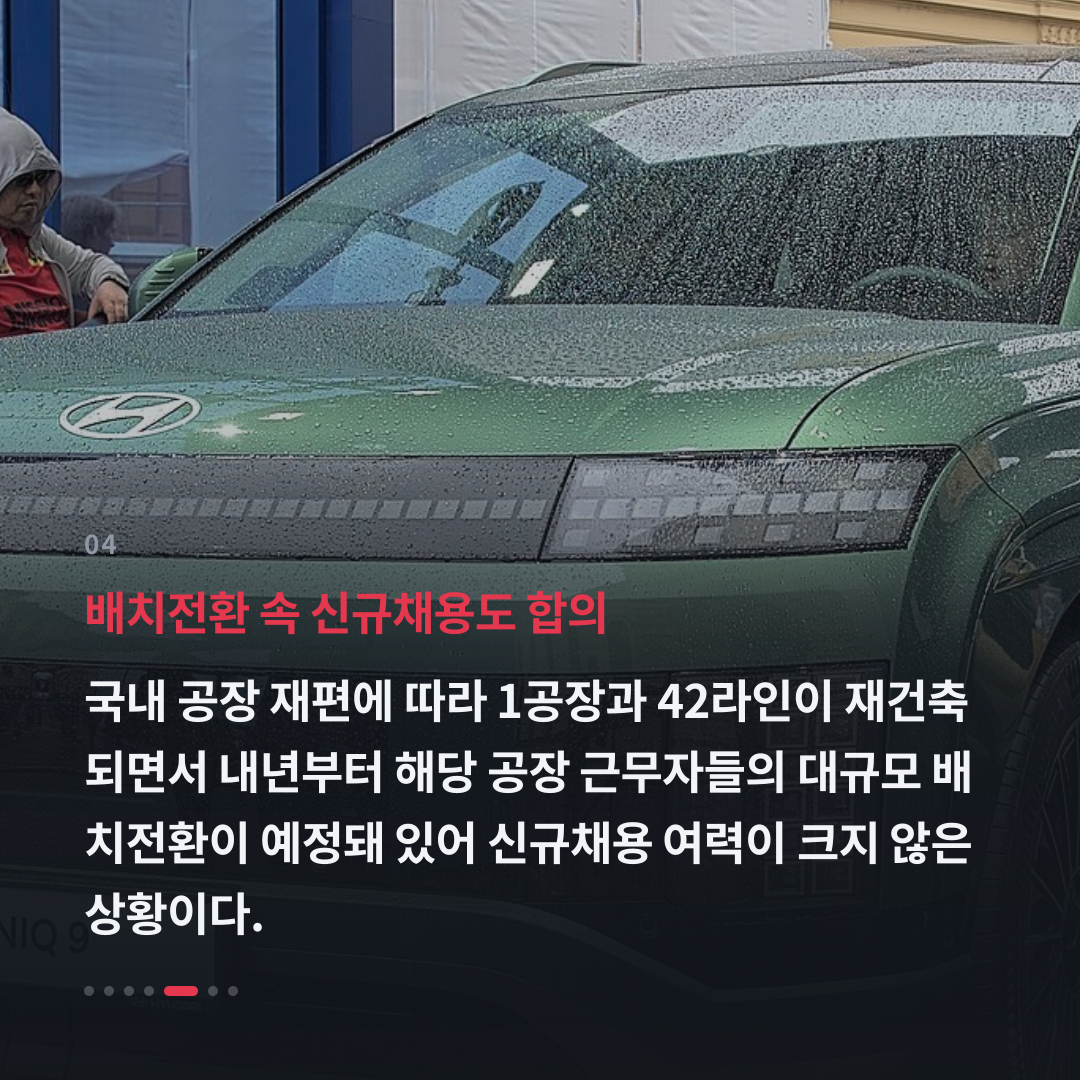 4번째 카드