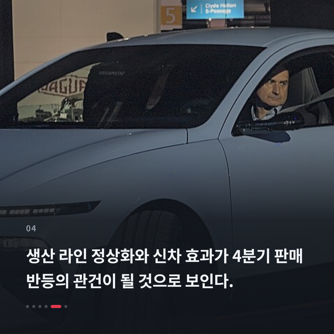 4번째 카드
