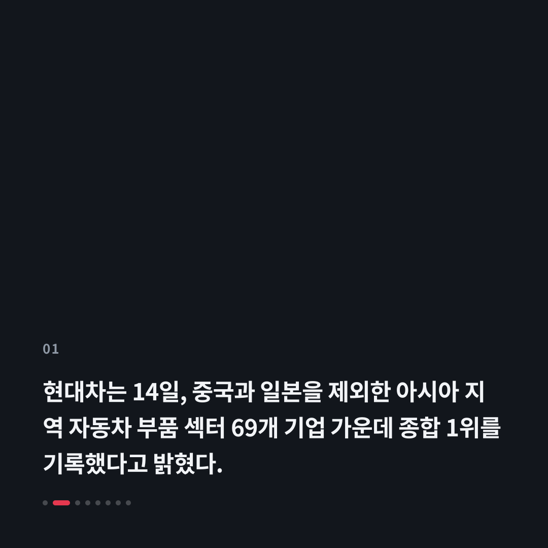 1번째 카드