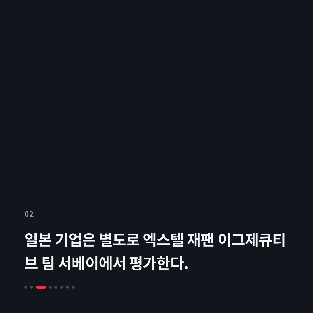 2번째 카드