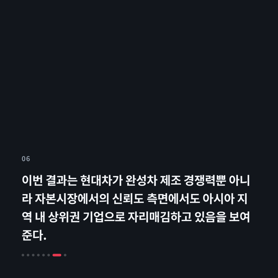 6번째 카드