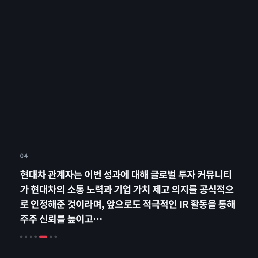 4번째 카드