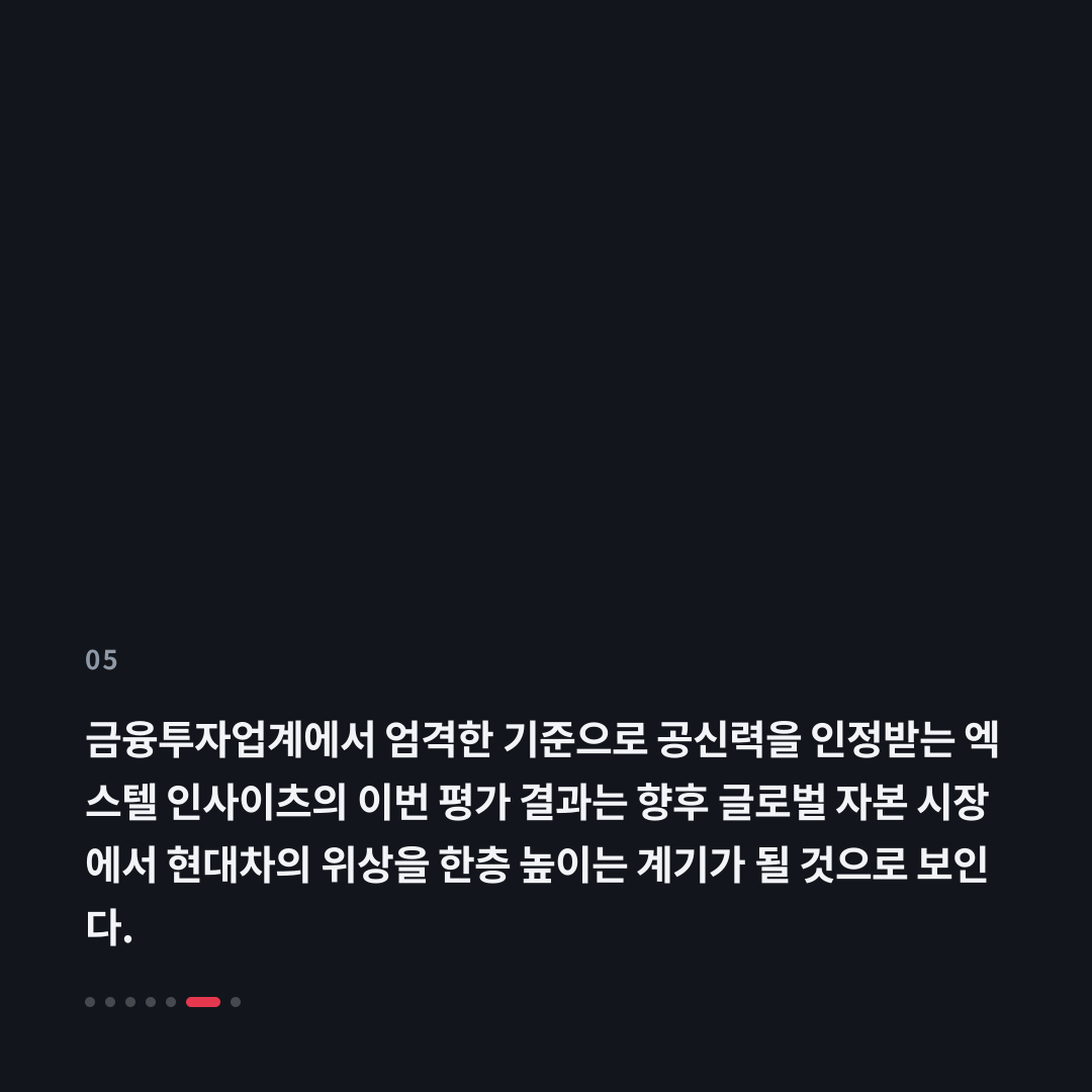 5번째 카드