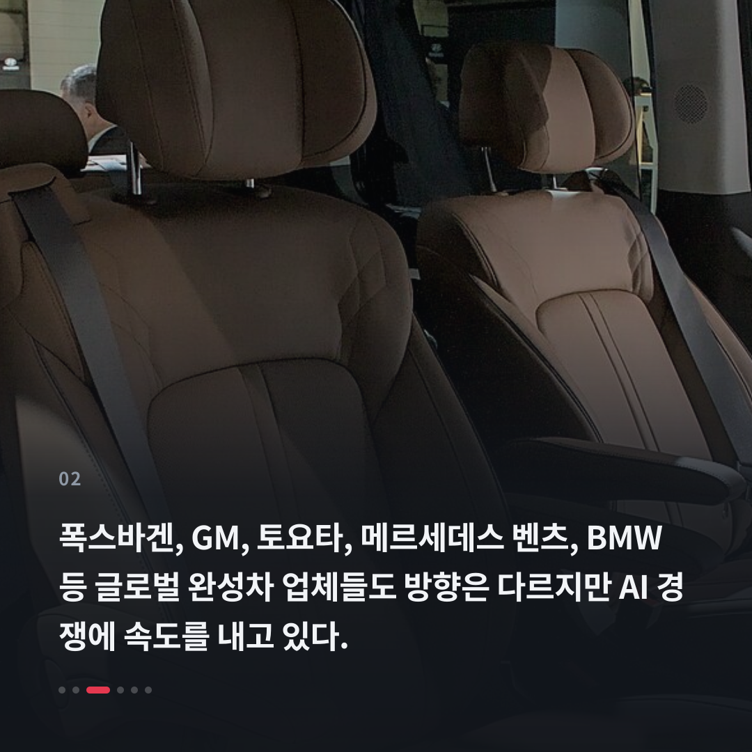 2번째 카드