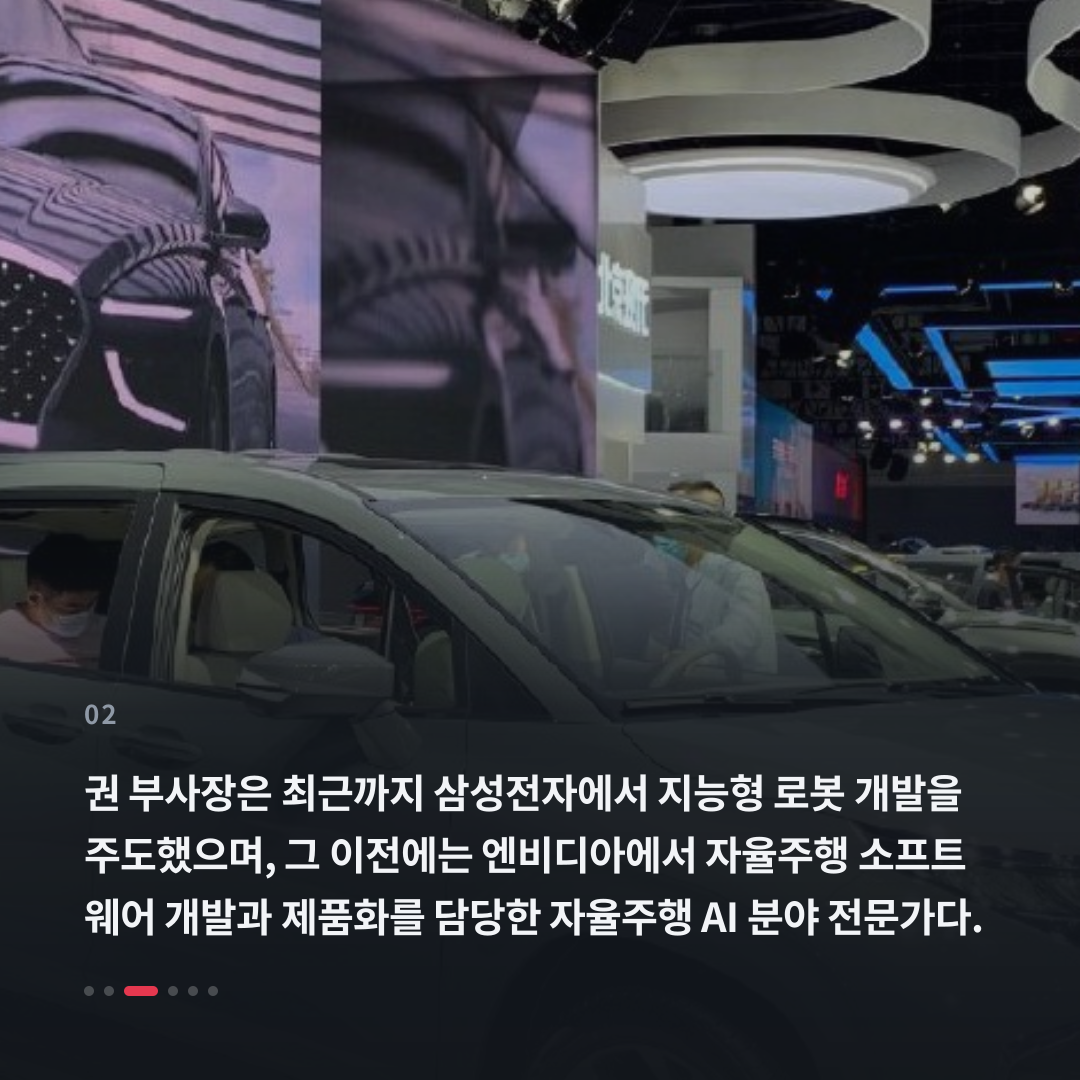 2번째 카드