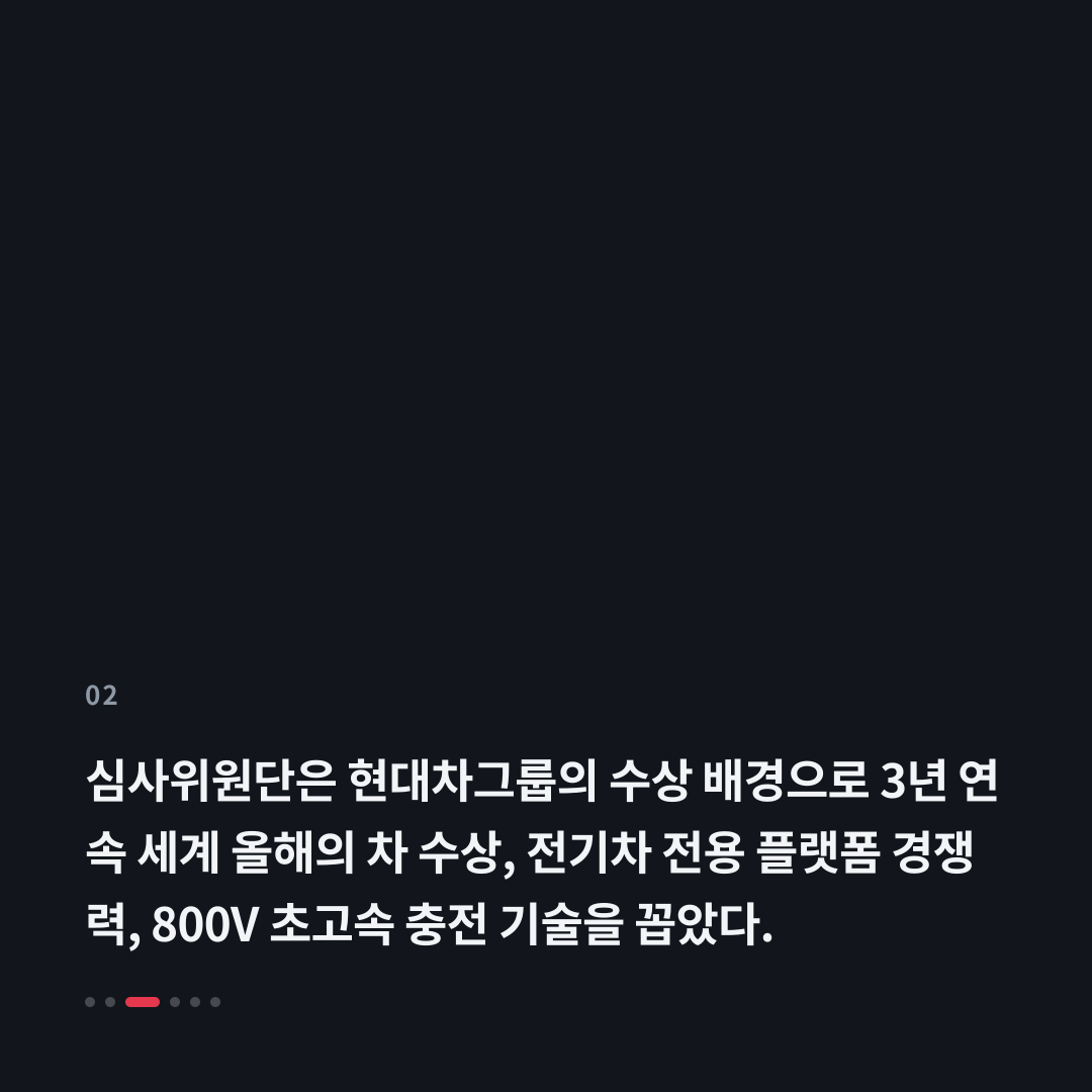2번째 카드