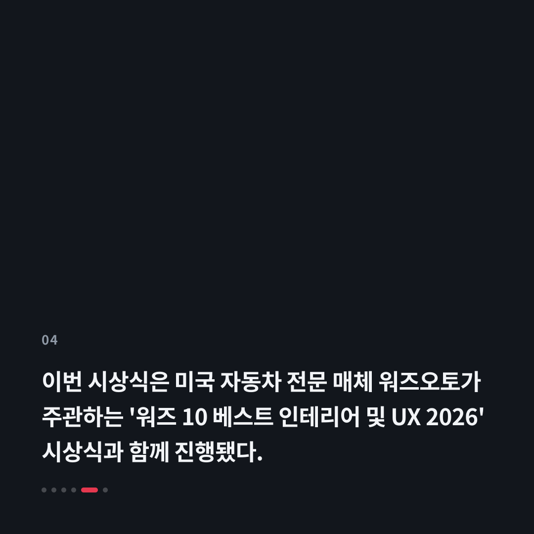 4번째 카드