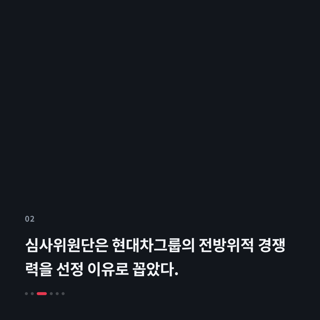 2번째 카드