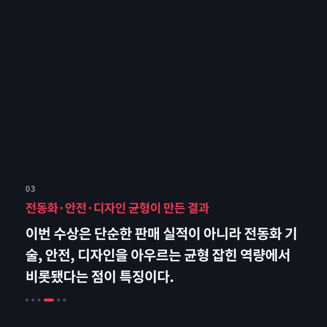 3번째 카드