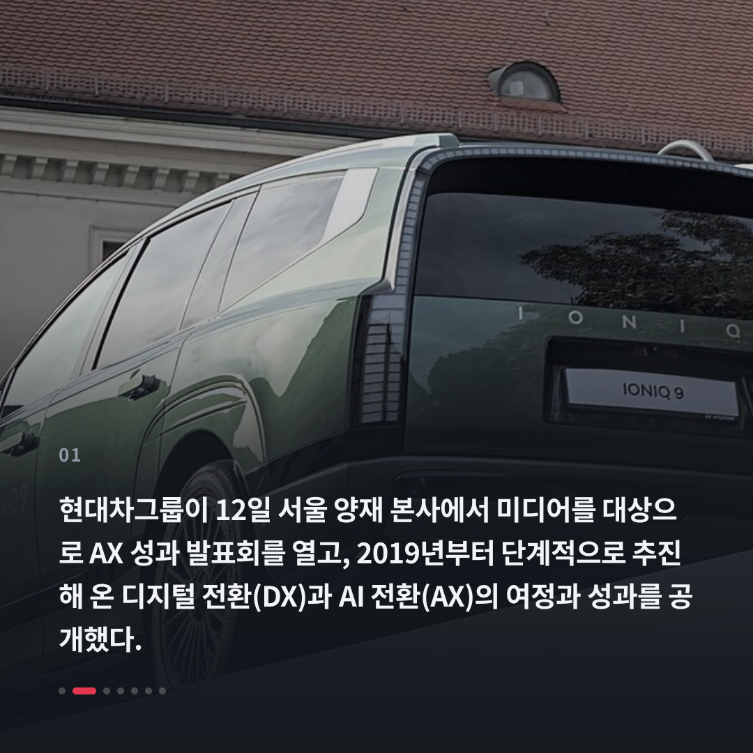 1번째 카드