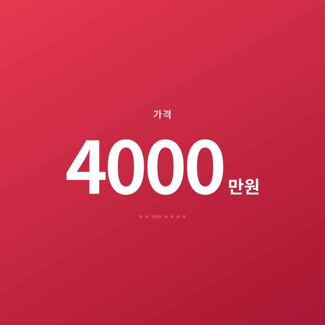 2번째 카드