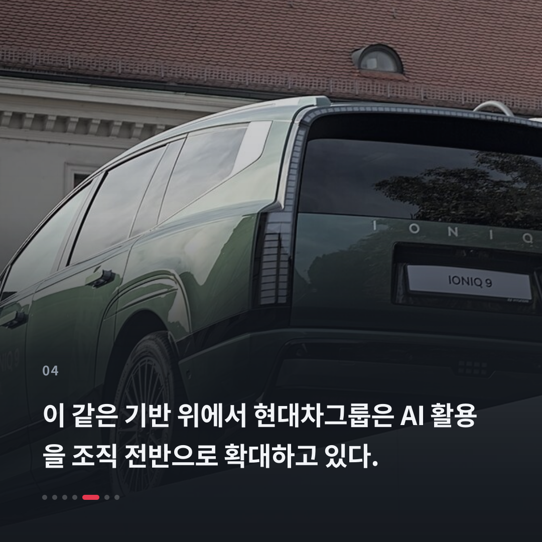 4번째 카드