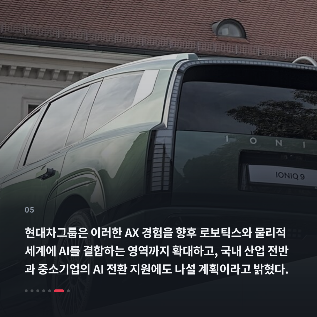 5번째 카드