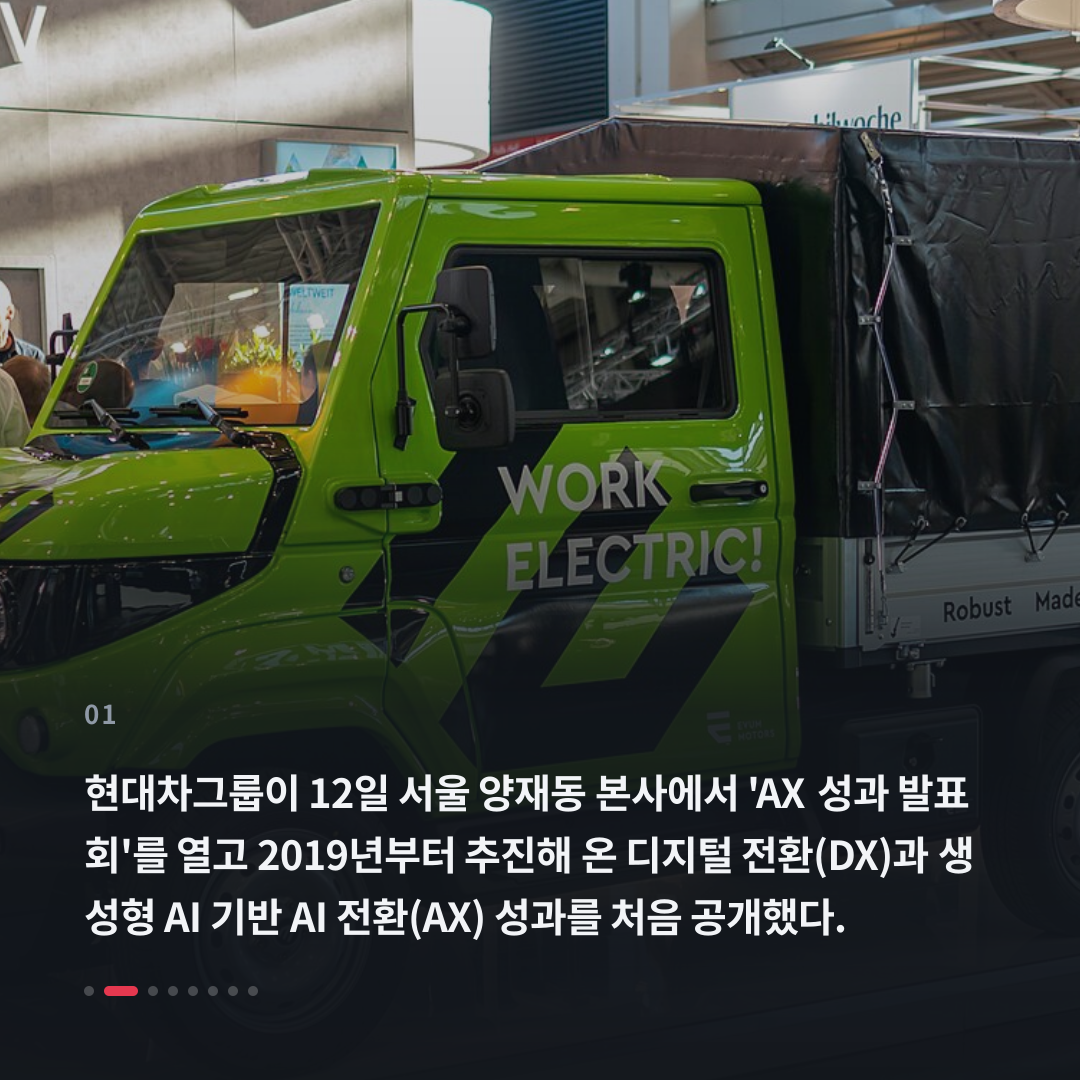 1번째 카드