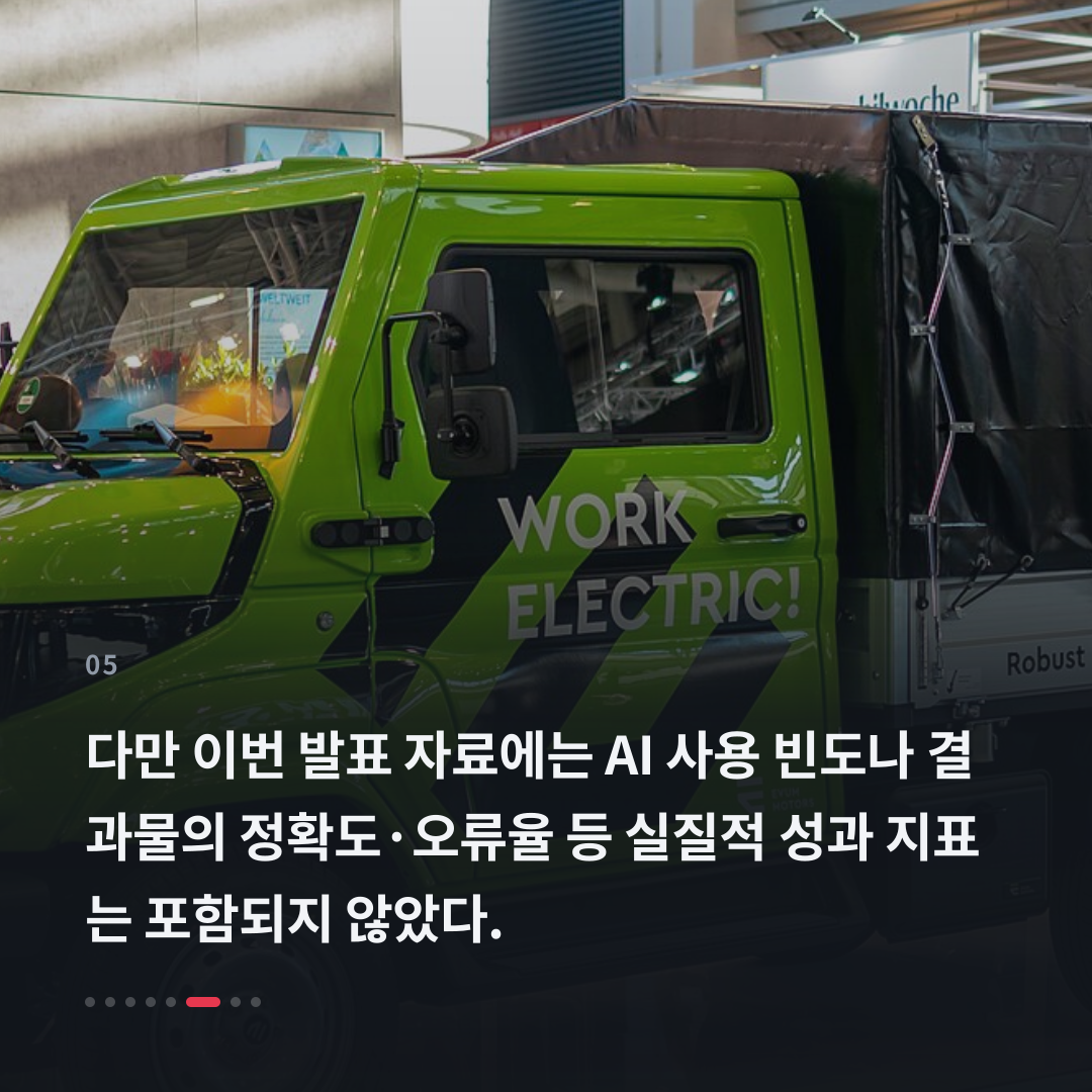5번째 카드