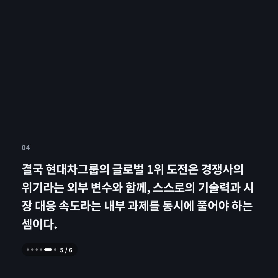 4번째 카드