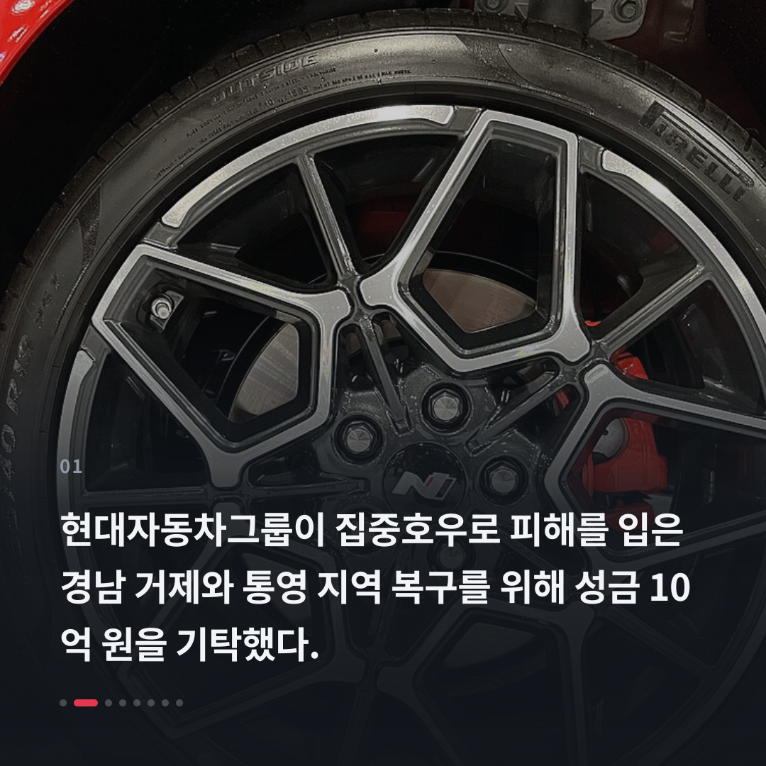 1번째 카드