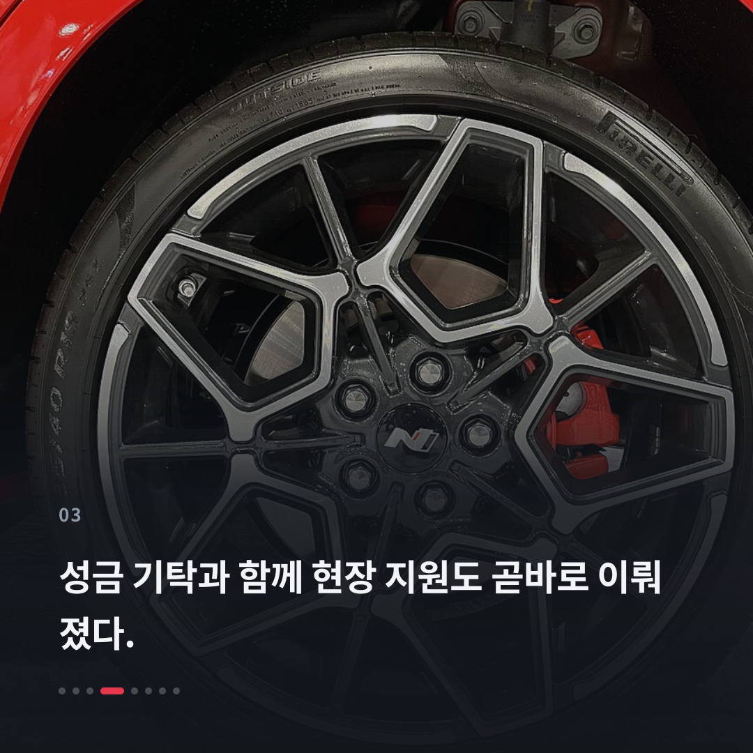 3번째 카드