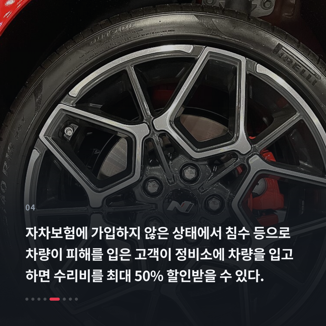 4번째 카드