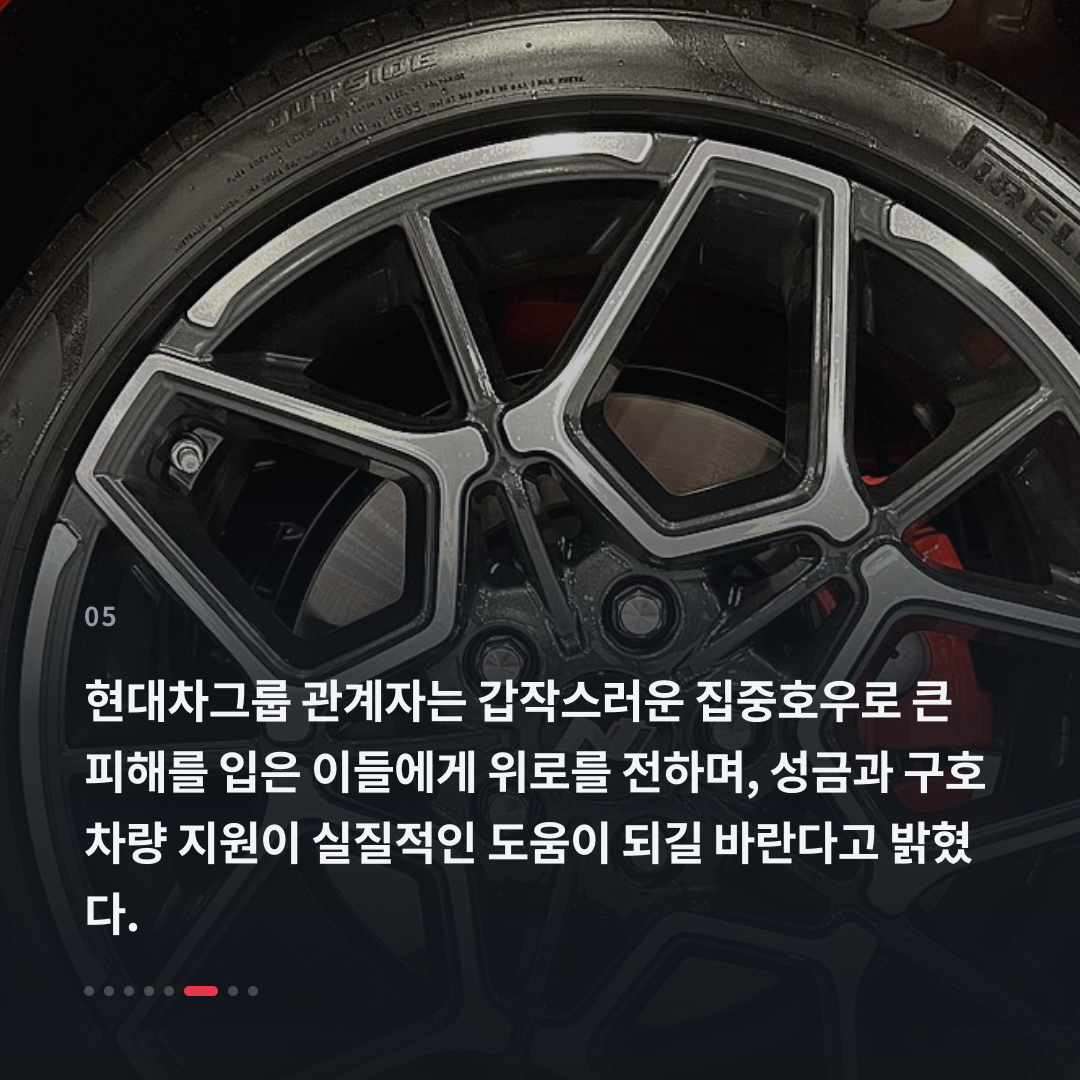 5번째 카드