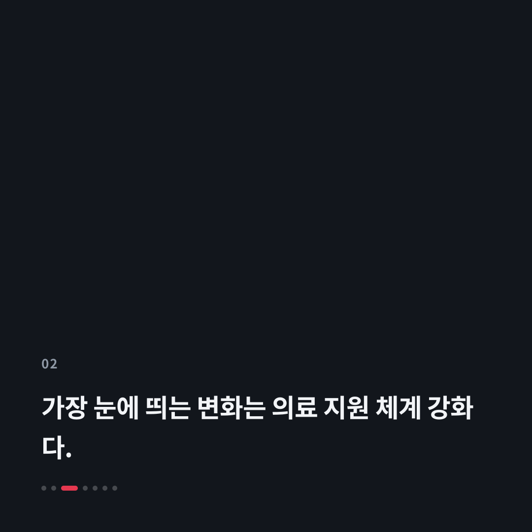 2번째 카드