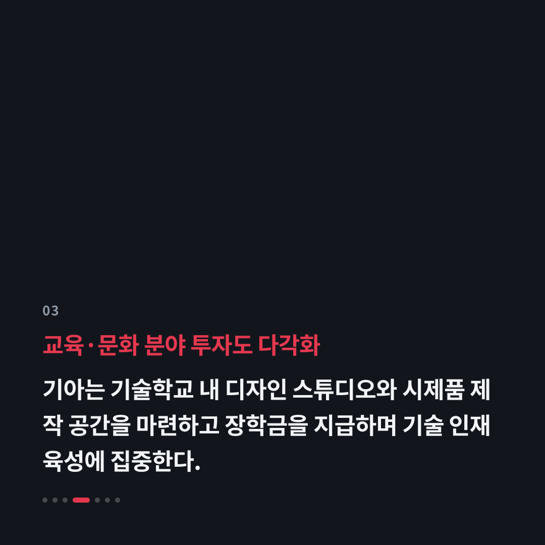 3번째 카드
