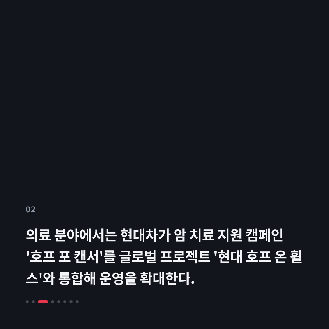 2번째 카드