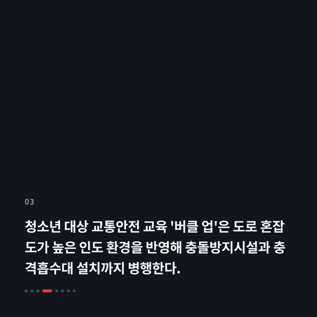3번째 카드