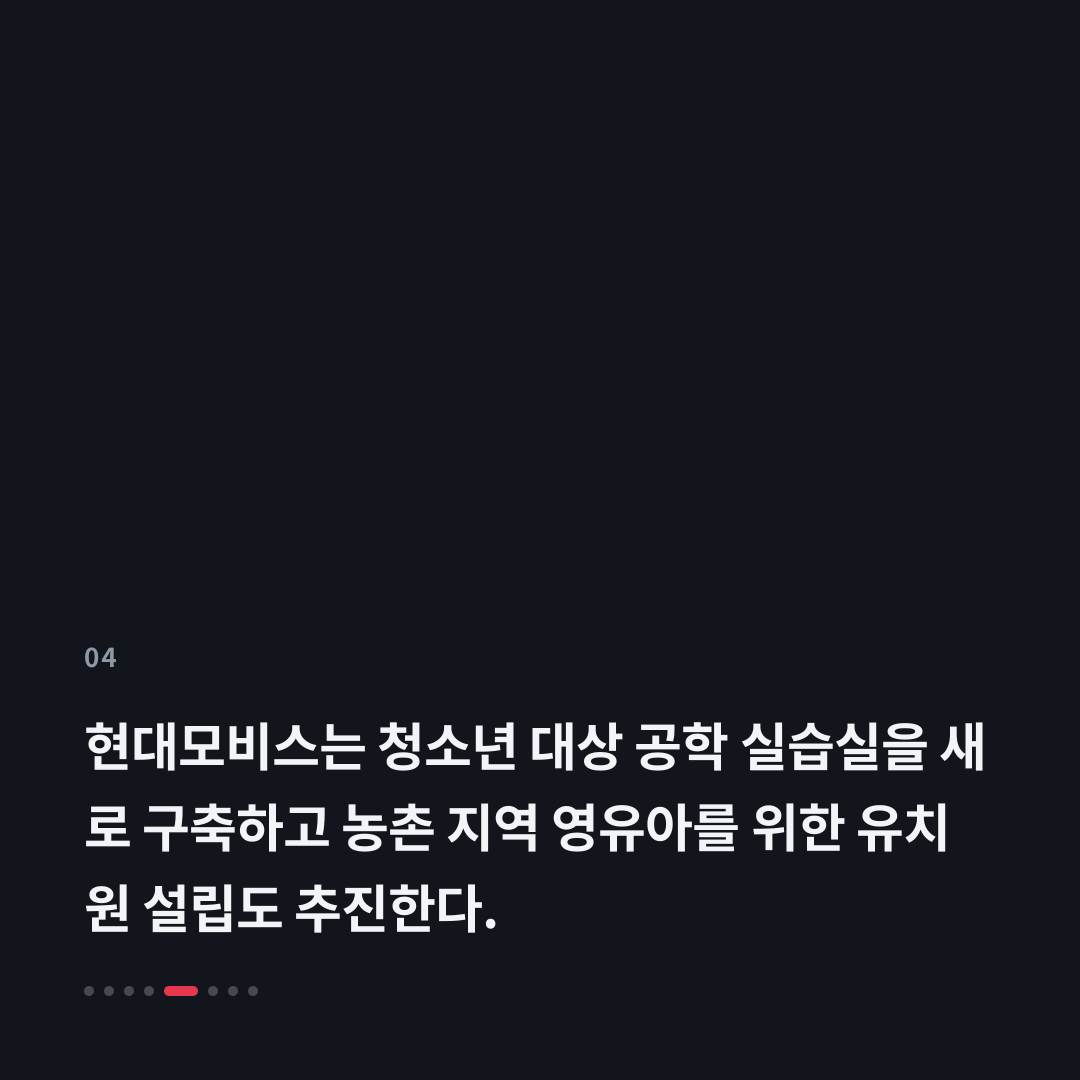 4번째 카드