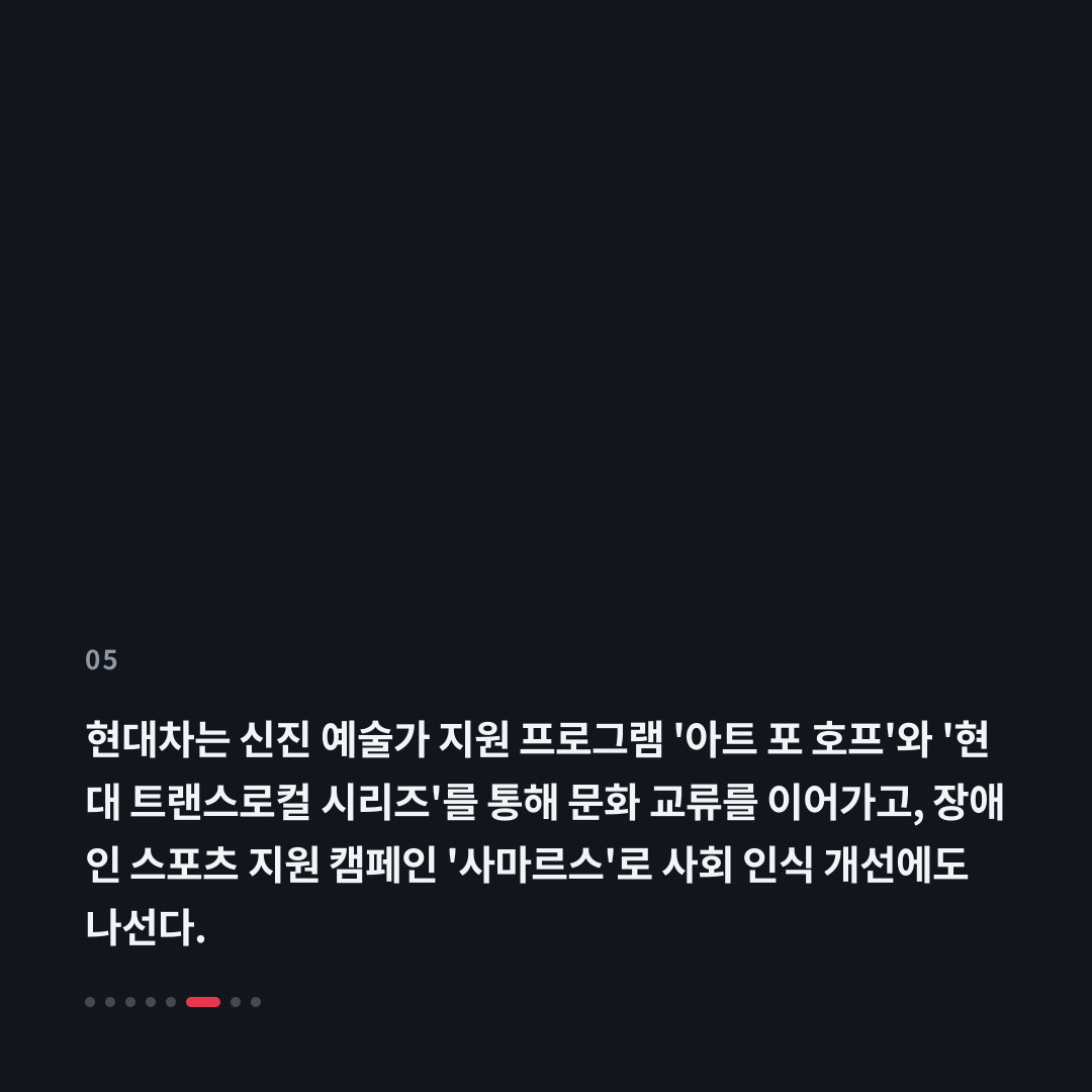 5번째 카드