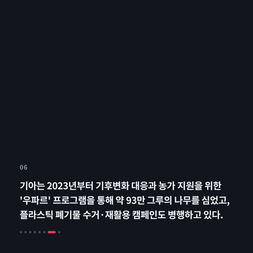 6번째 카드