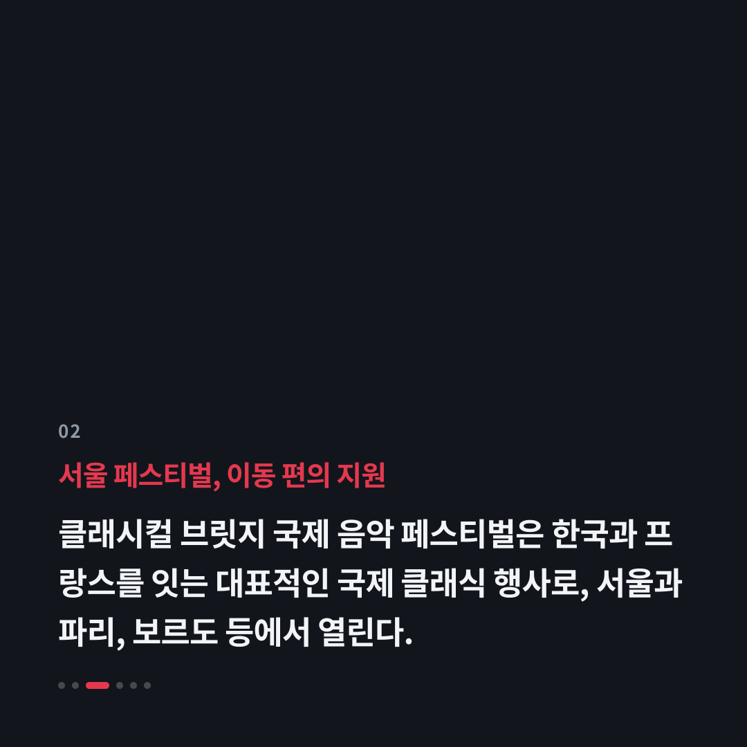 2번째 카드