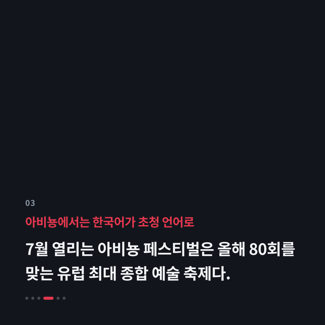 3번째 카드