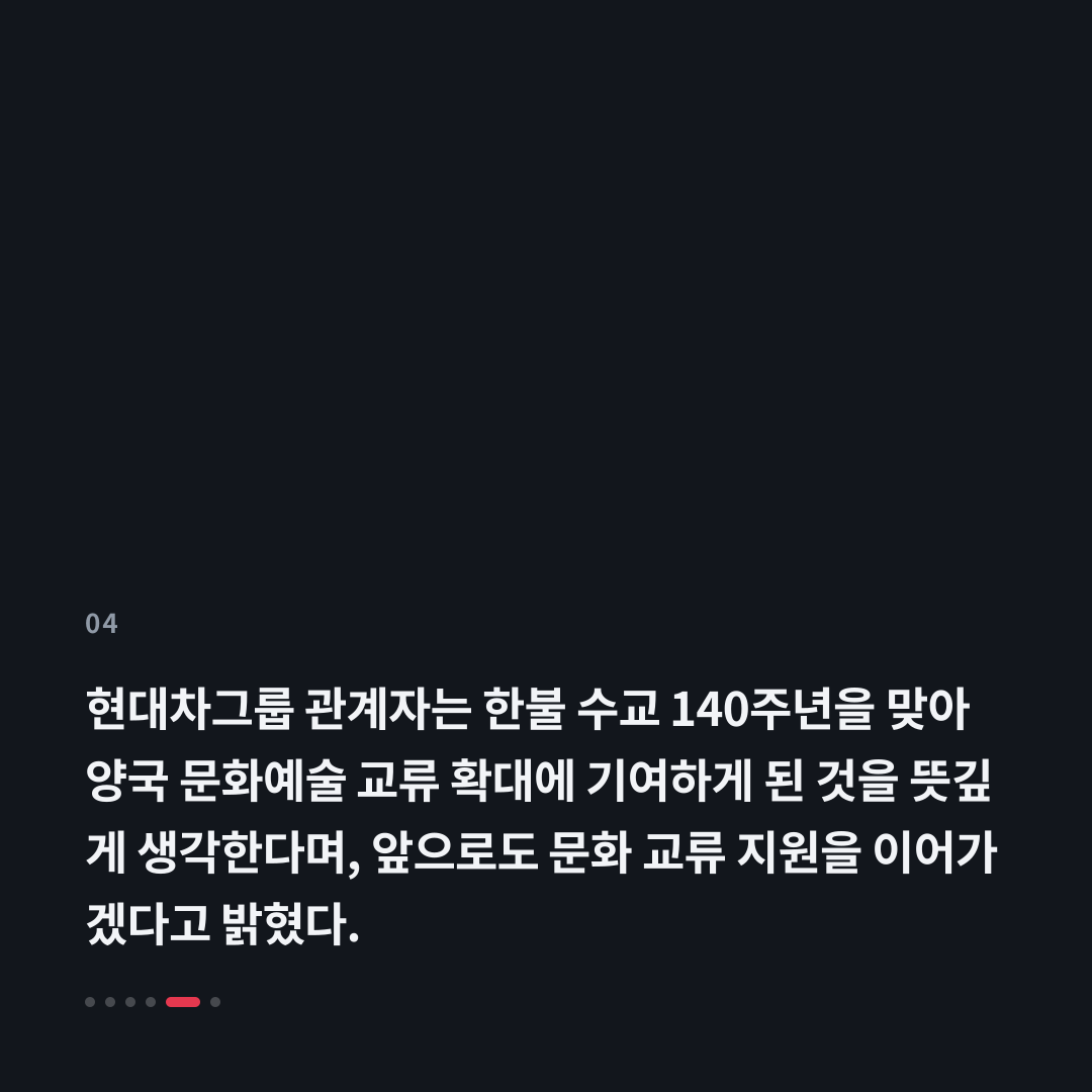 4번째 카드