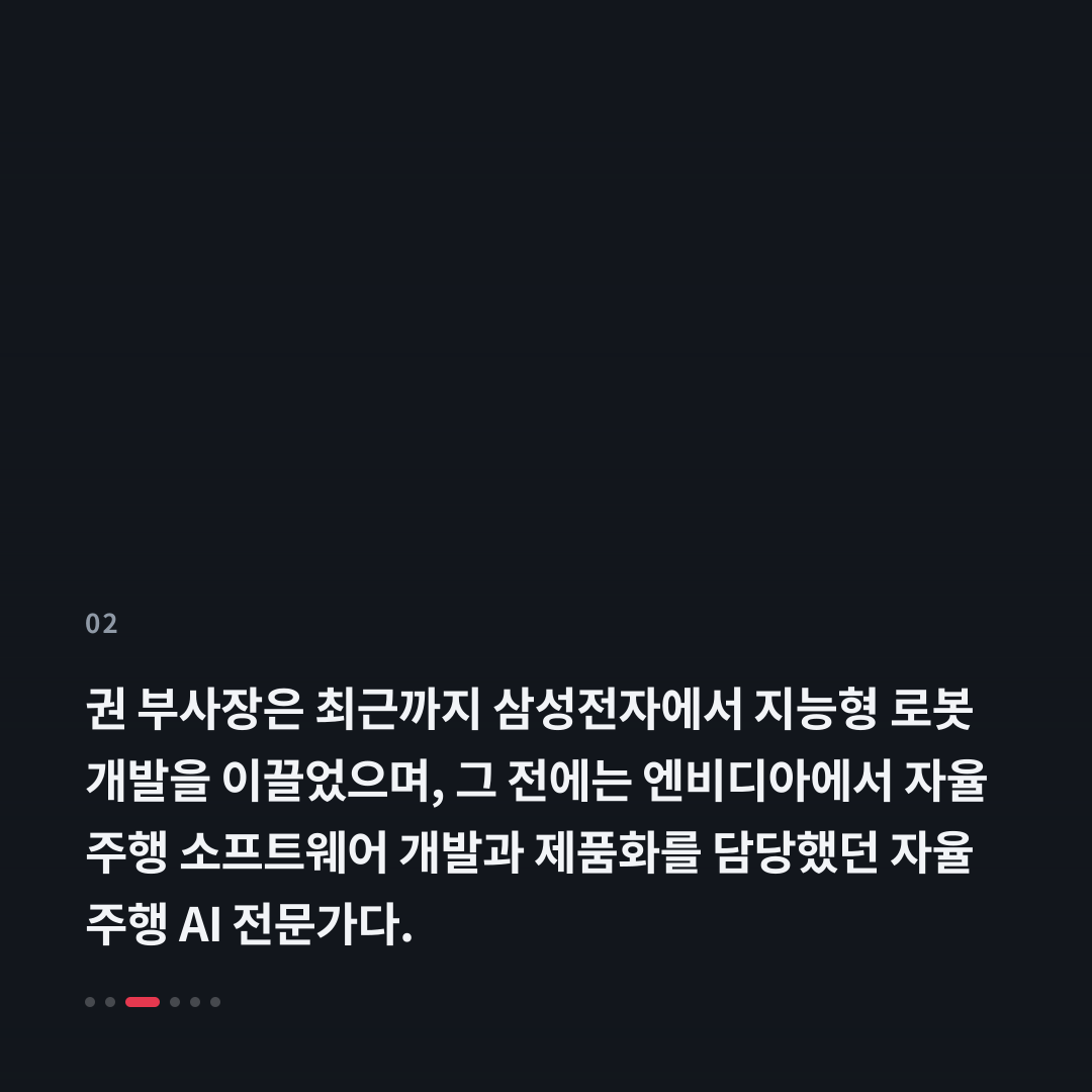 2번째 카드