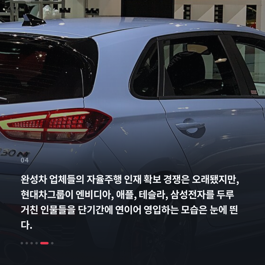 4번째 카드