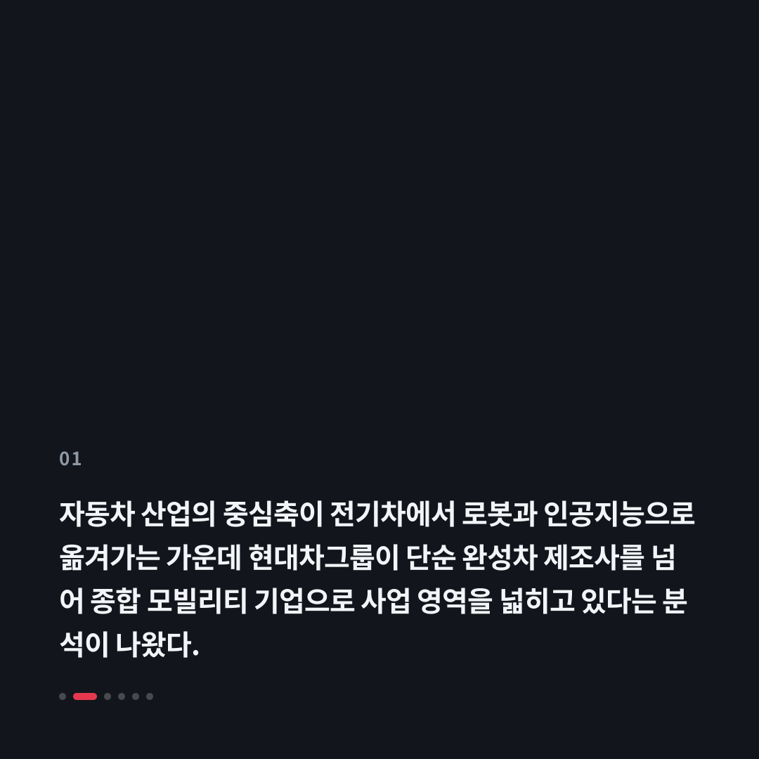 1번째 카드