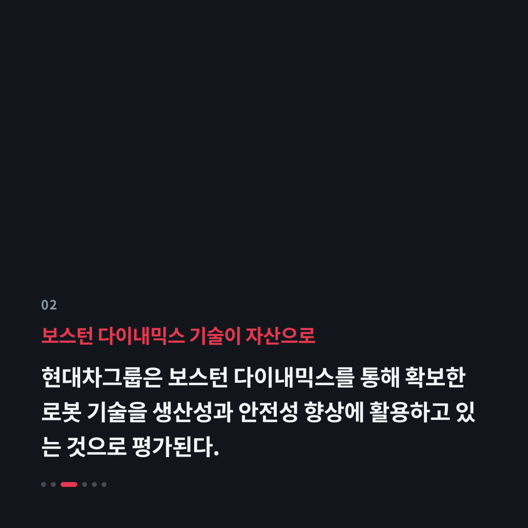 2번째 카드