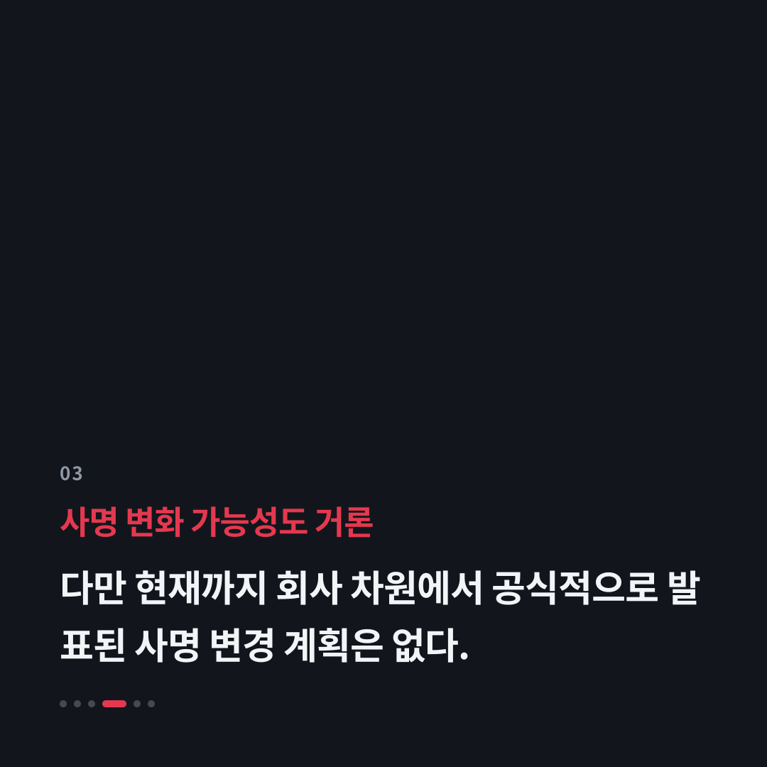 3번째 카드