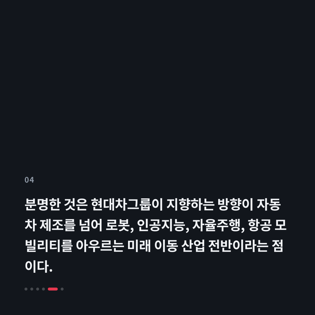 4번째 카드