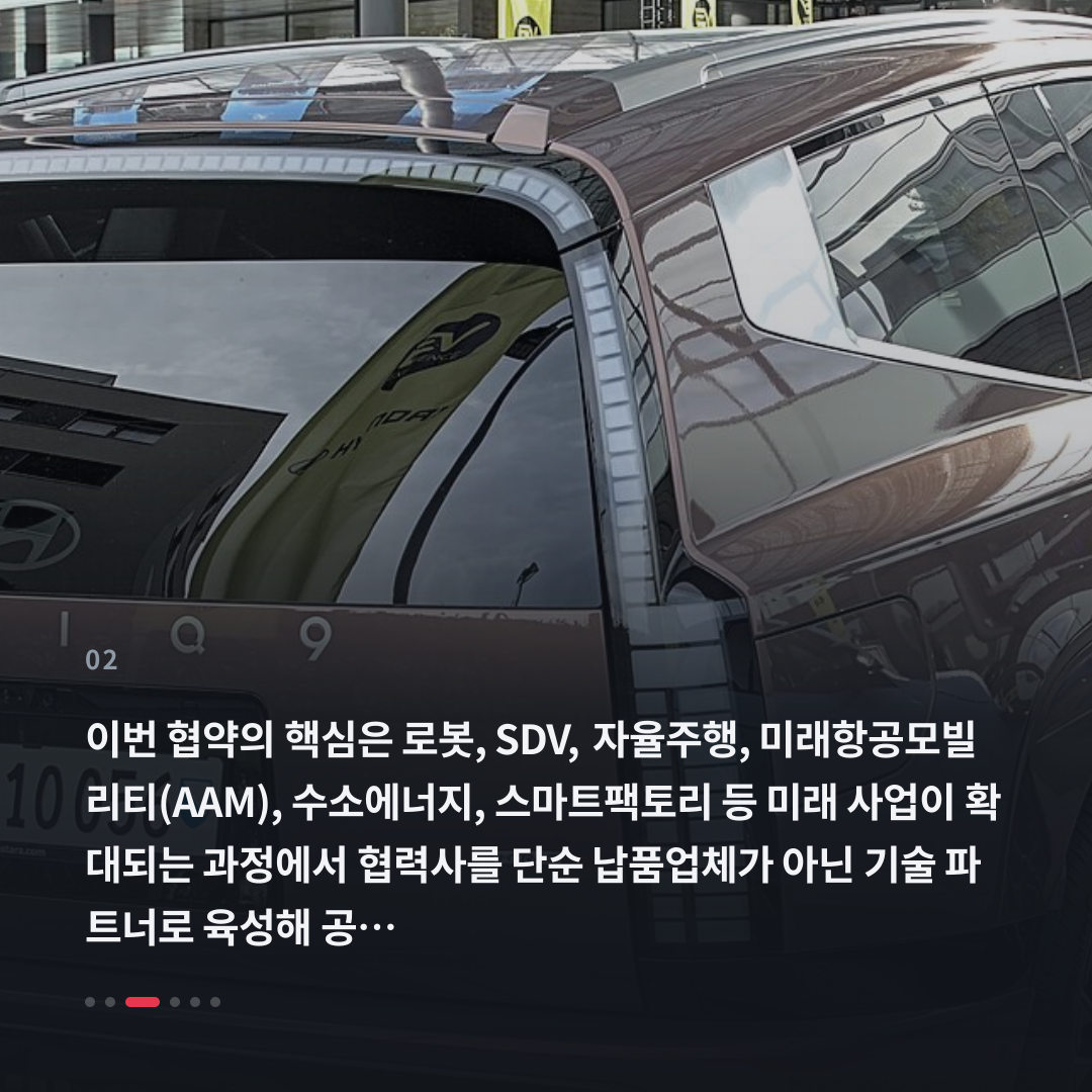 2번째 카드