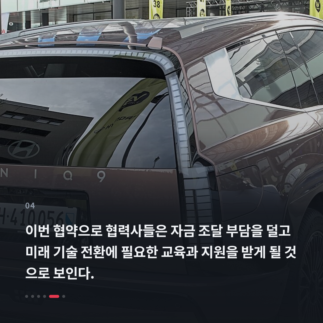 4번째 카드
