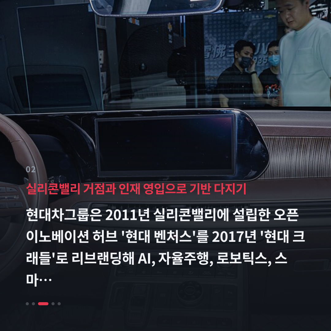 2번째 카드