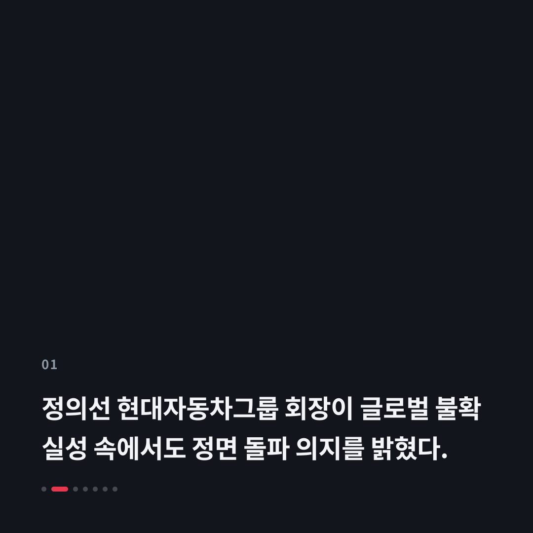 1번째 카드