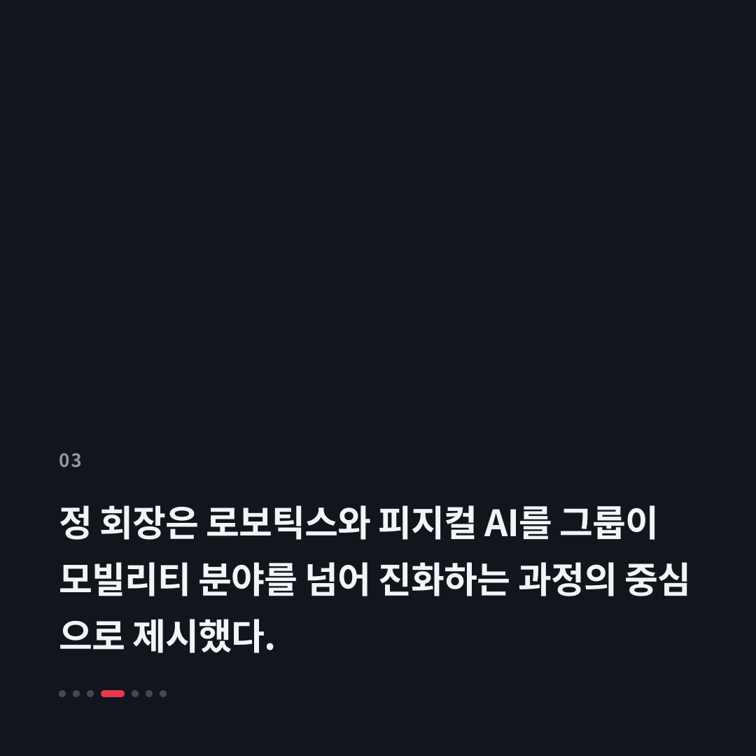 3번째 카드