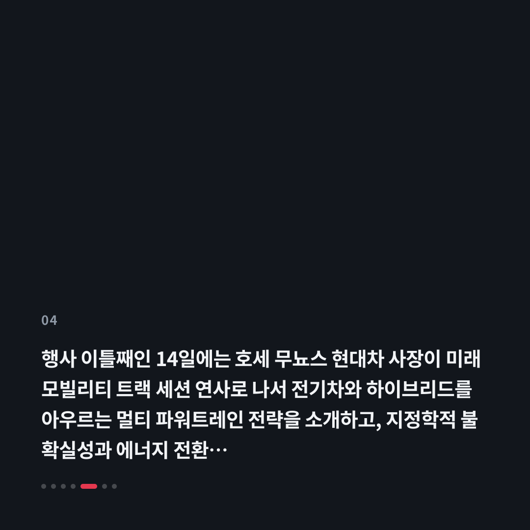 4번째 카드