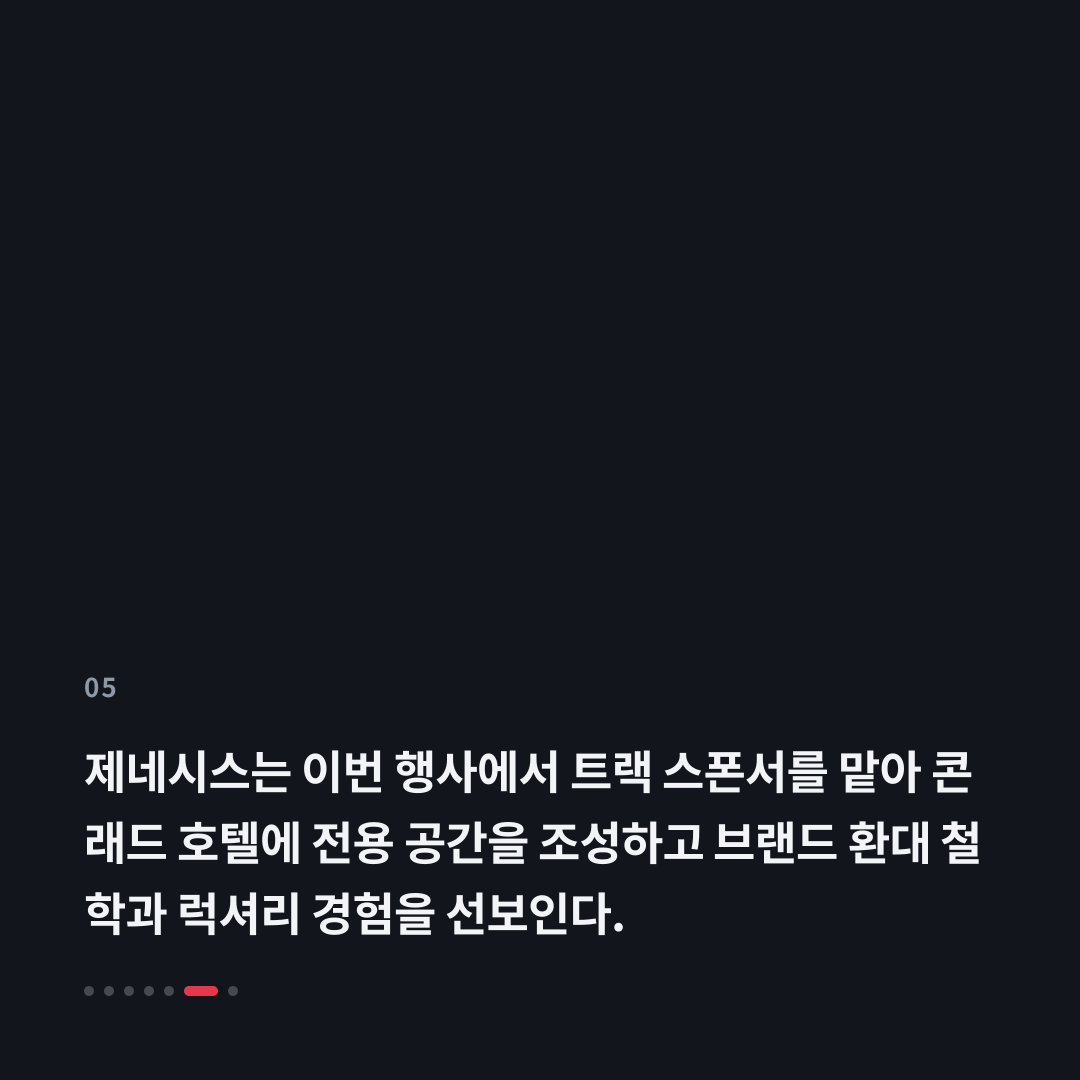 5번째 카드