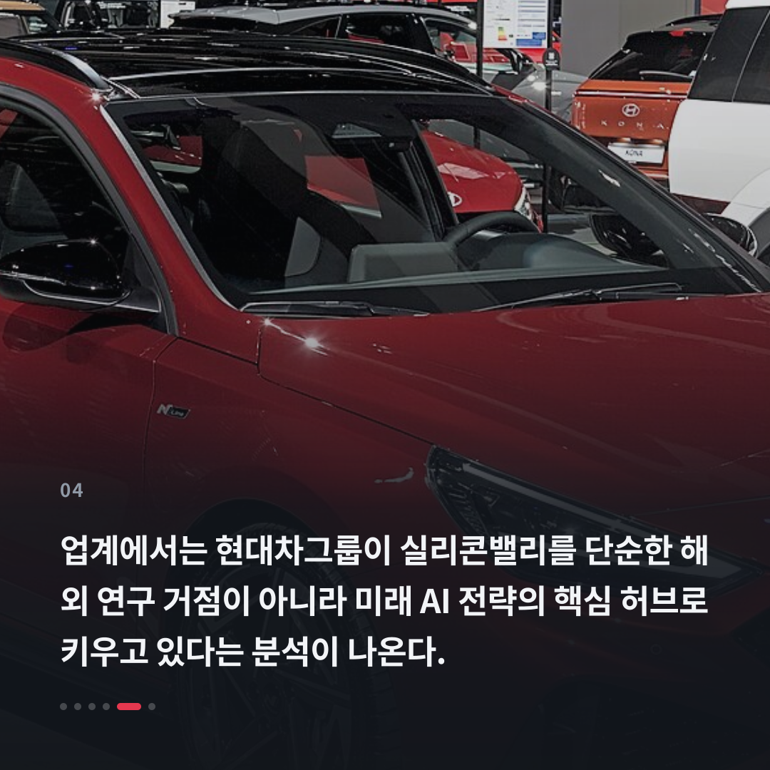4번째 카드