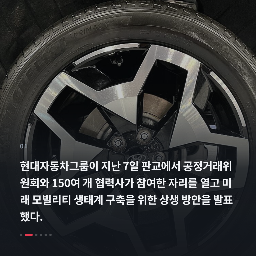 1번째 카드